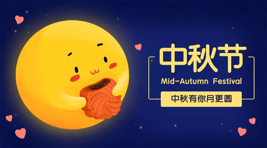 稿定設計導出-20190903-140840.png